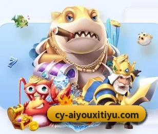 爱游戏体育的故事 | ayx